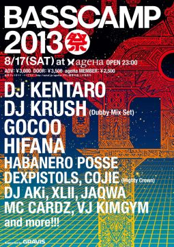 BASSCAMP 2013 "祭" supported by GRAVIS