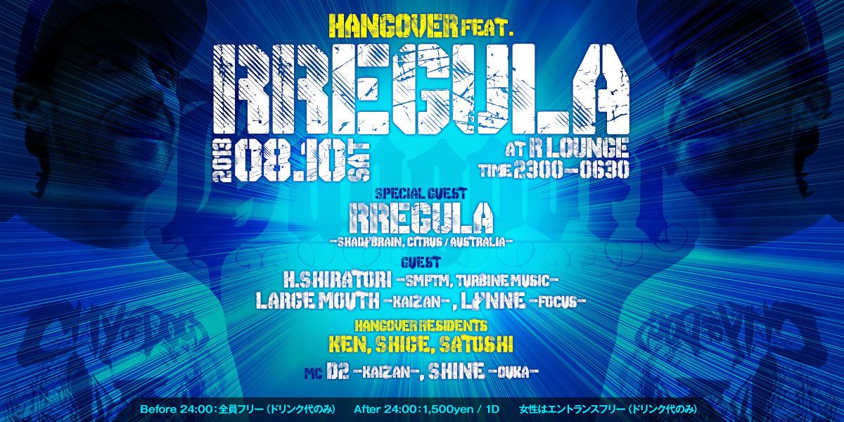 -7F- HANGOVER feat. Rregula