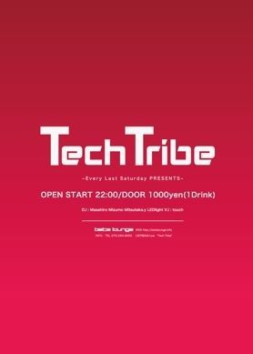 TECH TRIBE #47 × EASE FLOOR