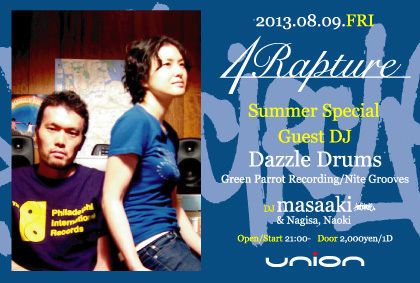 4Rapture Summer Special!!!