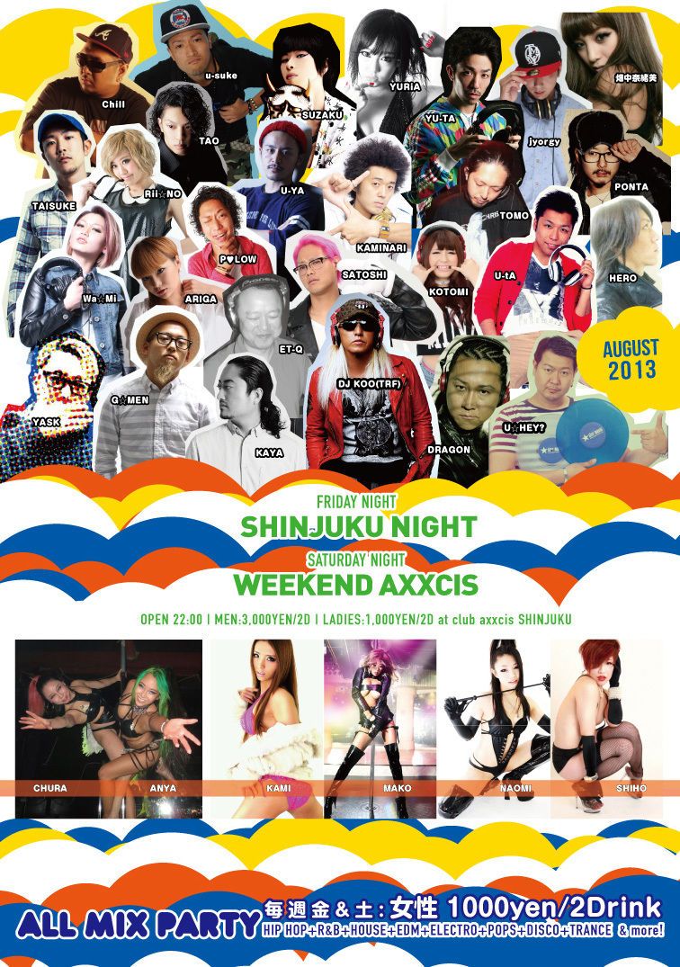 SHINJUKU NIGHT Presents Breach×Jagermeister