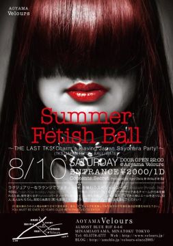 Summer Fetish Ball ～THE LAST TKS~Charm’s leaving Japan Sayonara Party!～