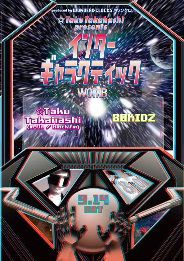 ☆Taku Takahashi presents インターギャラクティック feat. 80KIDZ