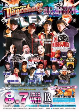 DANCEHALL FLEX 2013 SUMMER SP!!!