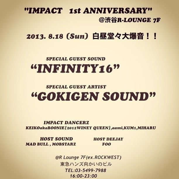 IMPACT 白昼堂々大爆音 -1st ANNIVERSARY-