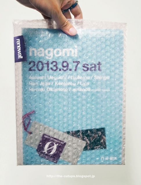 nagomi 