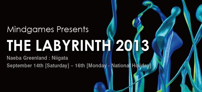 THE LABYRINTH 2013