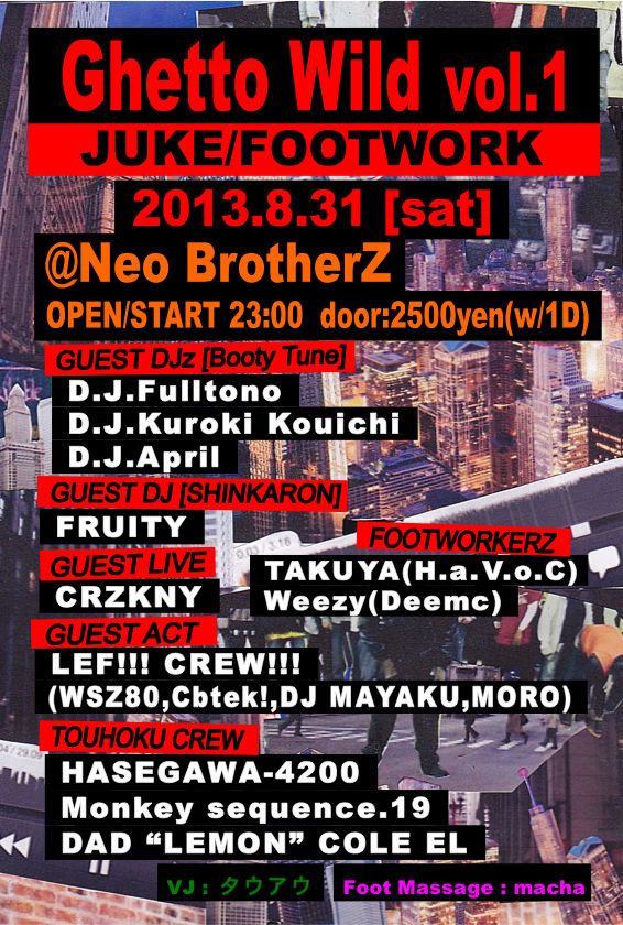 Ghetto Wild vol.1