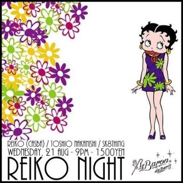 REIKO NIGHT