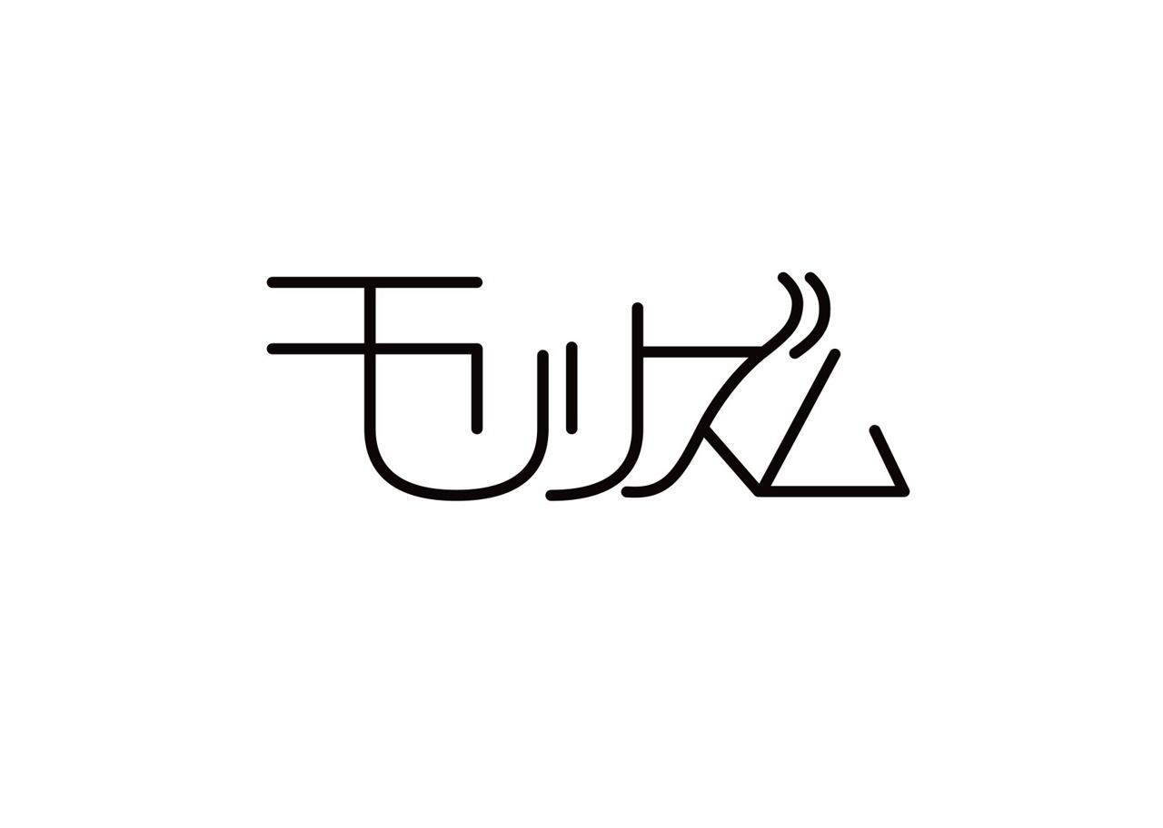 モリリズム-MORIRHYTHM-Vol.∞