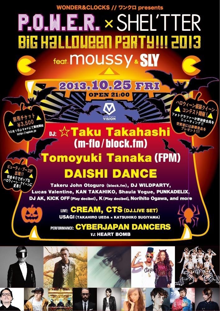 P.O.W.E.R. × SHEL’TTER ～BIG HALLOWEEN PARTY!!! 2013～ feat. moussy & SLY【21時オープン】