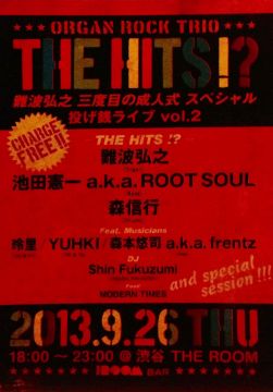 THE HITS!? 投げ銭ライブ vol.2