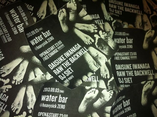 water bar