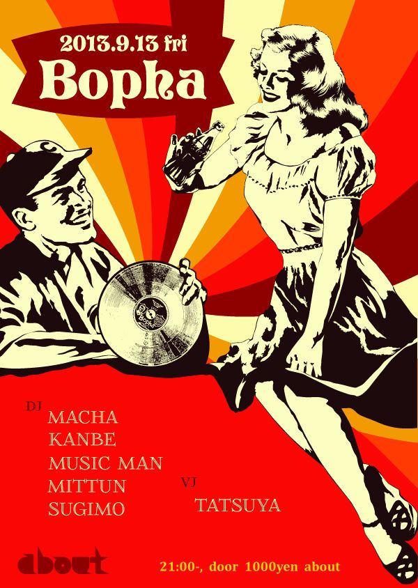 Bopha