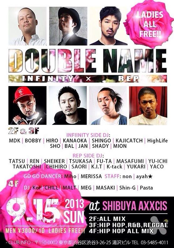 DOUBLE NAME～INFINITY×REP～ 