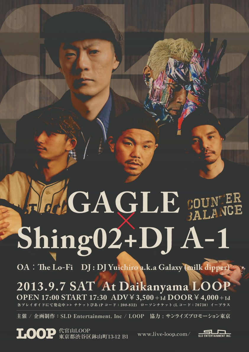 GLOCAL ～GAGLE × Shing02+DJ A-1 ～