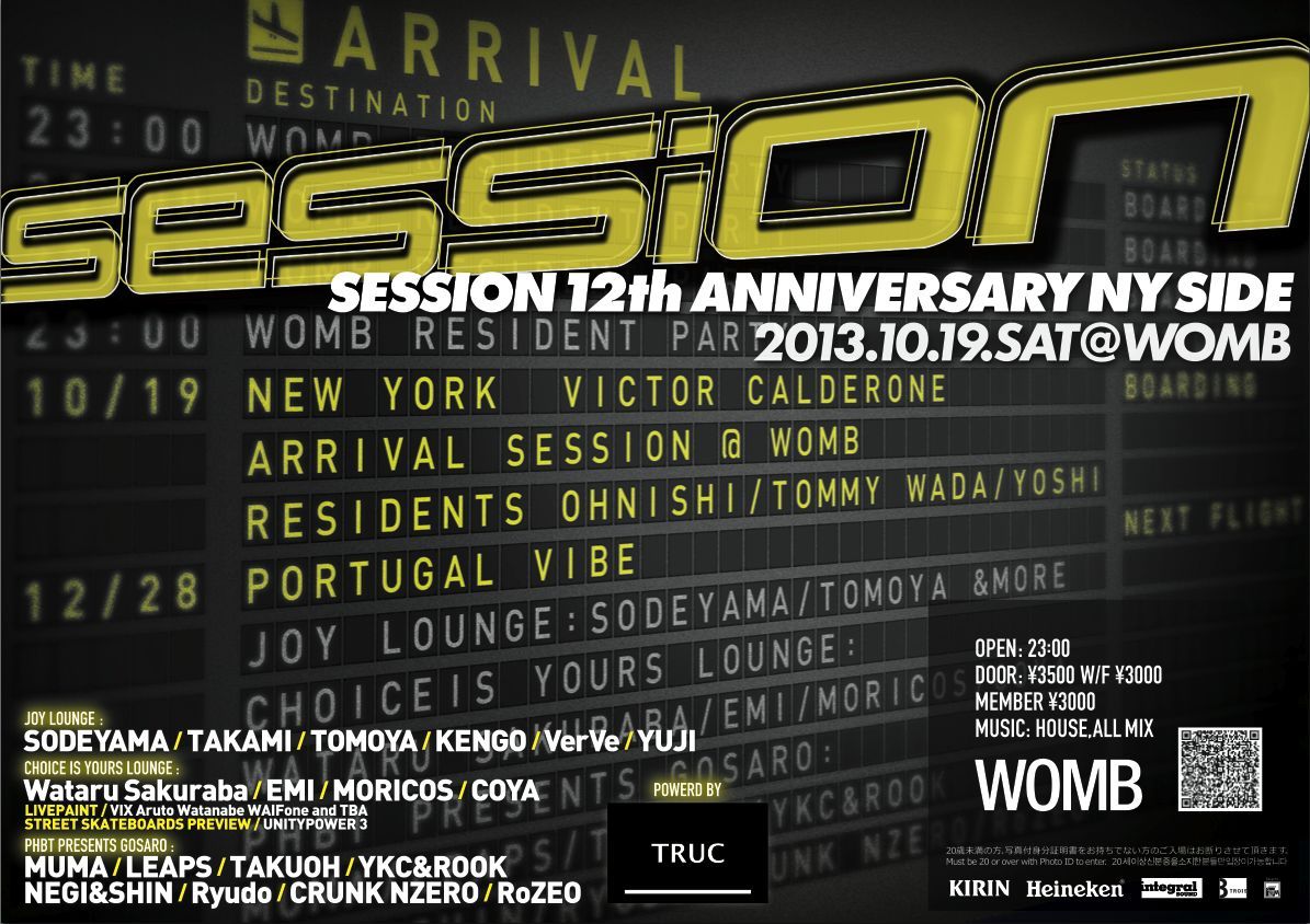 SESSION 12TH ANNIVERSARY powered by Truc