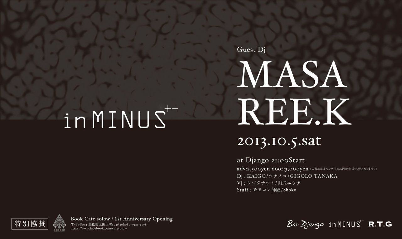 inMINUS