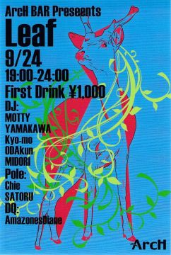ArcH BAR presents Leaf