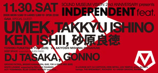 SOUND MUSEUM VISION 2nd ANNIVERSARY presents “INDEPENDENT feat. UMEK” 
