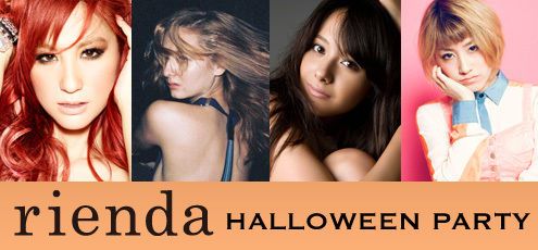 rienda HALLOWEEN PARTY