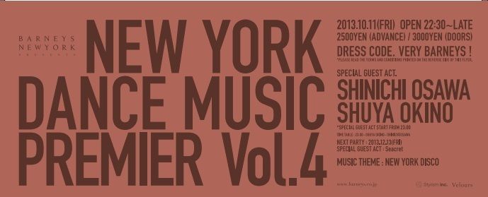BARNEYS NEW YORK PRESENTS NEW YORK DANCE MUSIC PREMIER Vol.4