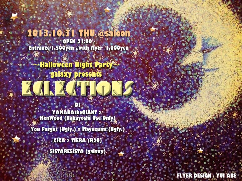 〜Halloween Night Party〜 galaxy presents 「Eclections」
