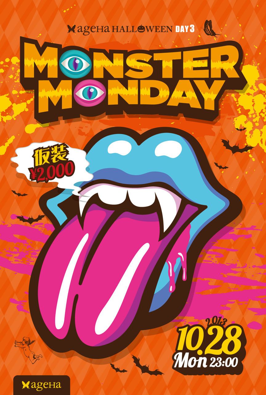 ageHa HALLOWEEN Day3 “MONSTER MONDAY”