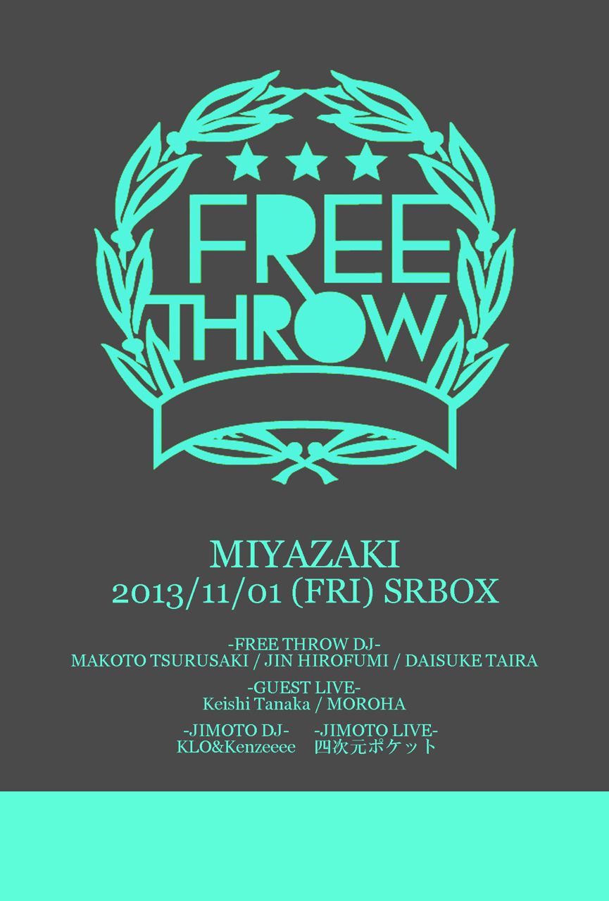 FREE THROW MIYAZAKI