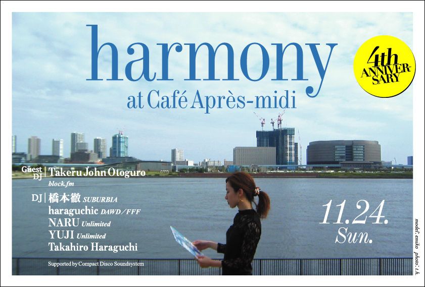 harmony