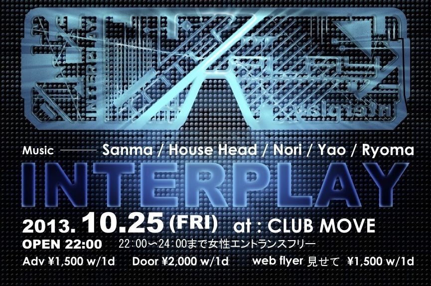 Interplay