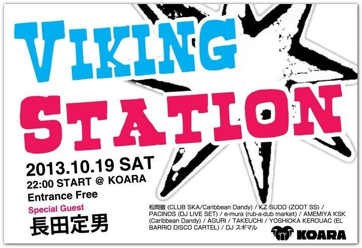 VIKING STATION Vol.88