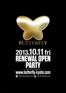 BUTTERFLY RENEWAL OPEN PARTY