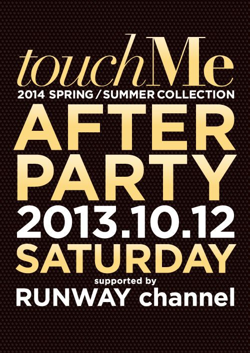touchMe AFTER PARTY
