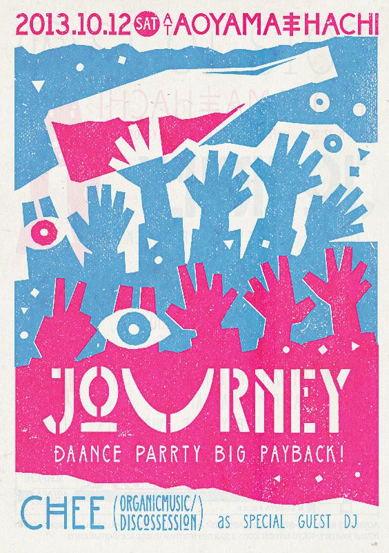 JOURNEY -DAANCE PARRTY BIG PAYBACK!-