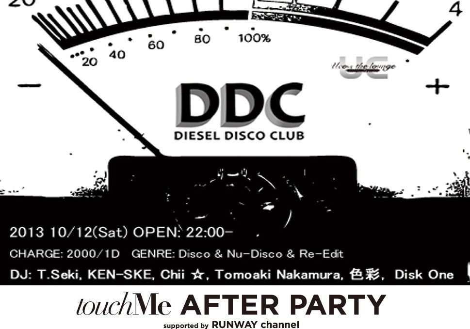 Diesel Disco Club feat. touchMe AFTER PARTY