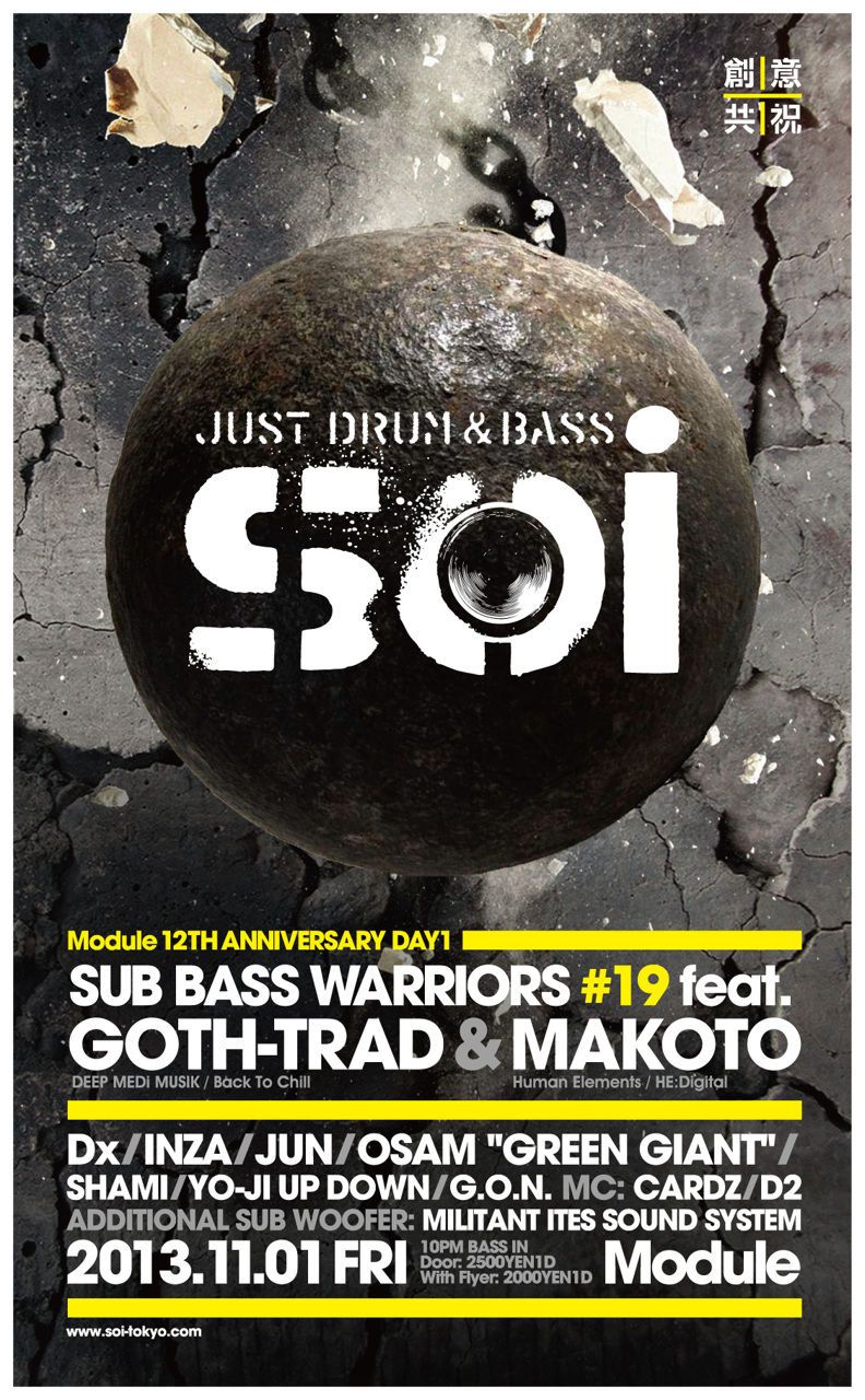 Soi  -SUB BASS WARRIORS #19-  feat. GOTH-TRAD & MAKOTO