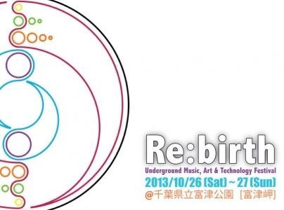 Re:birth Festival 2013