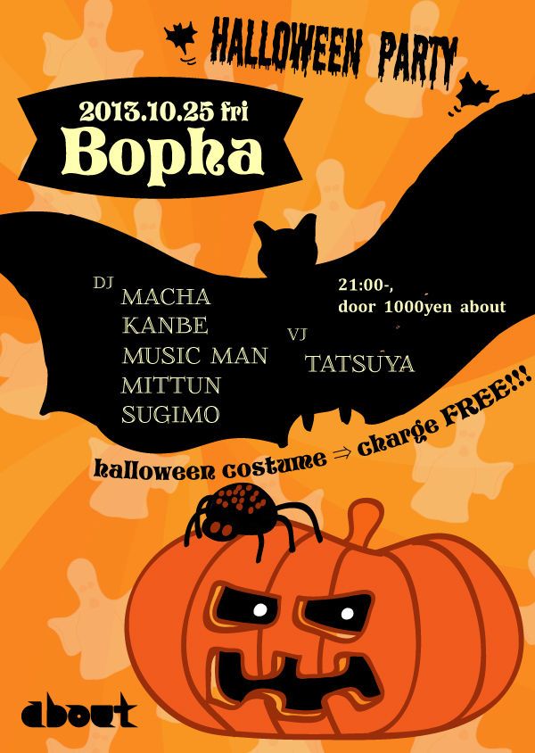 Halloween Bopha