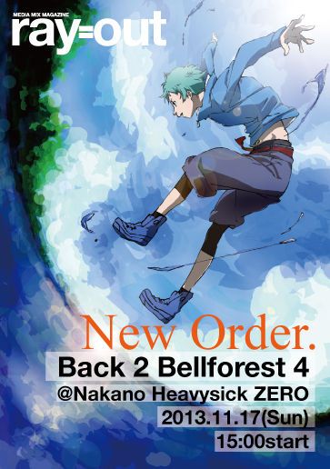 Back 2 Bellforest 4 - Eureka Seven inspired DJ party