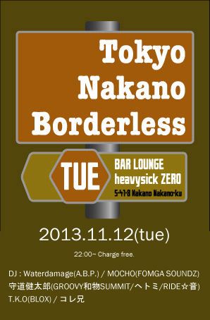Tokyo Nakano Borderless