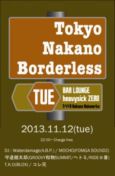Tokyo Nakano Borderless