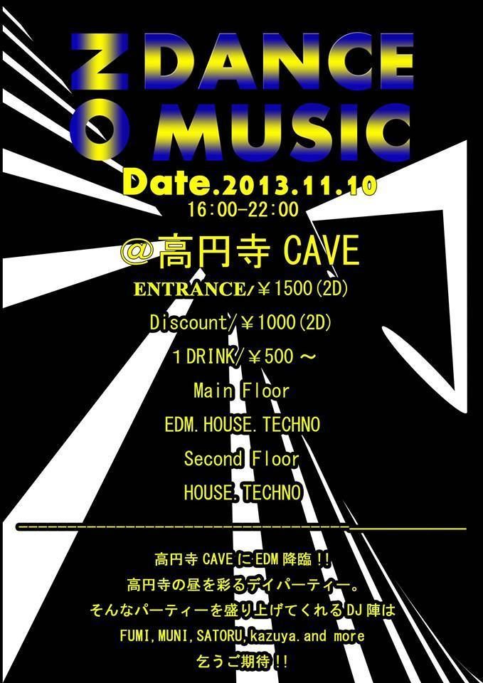 [No Music No Dance] 