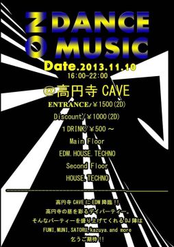 [No Music No Dance] 