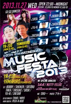 MUSIC FESTA 2013