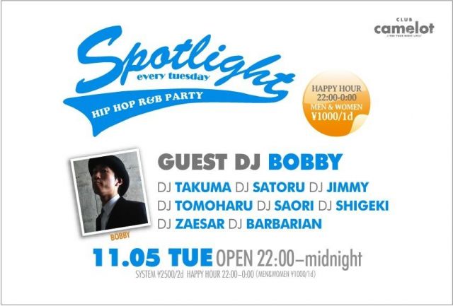 Spotlight