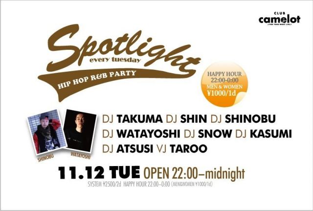Spotlight