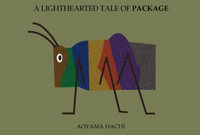 package vol.20