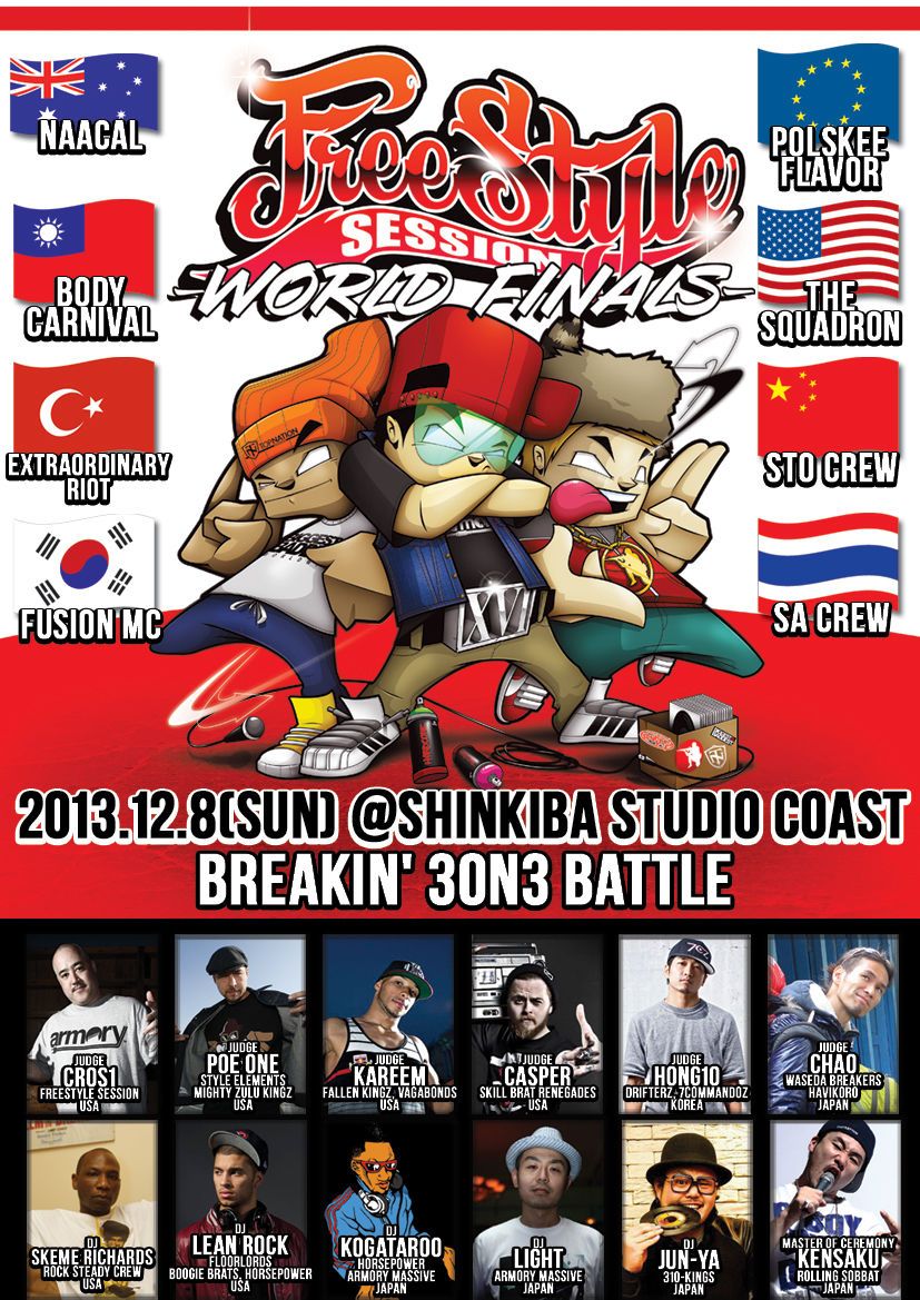 FREESTYLE SESSION WORLD FINALS 2013 BREAKIN' 3on3 BATTLE