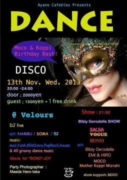 DANCE